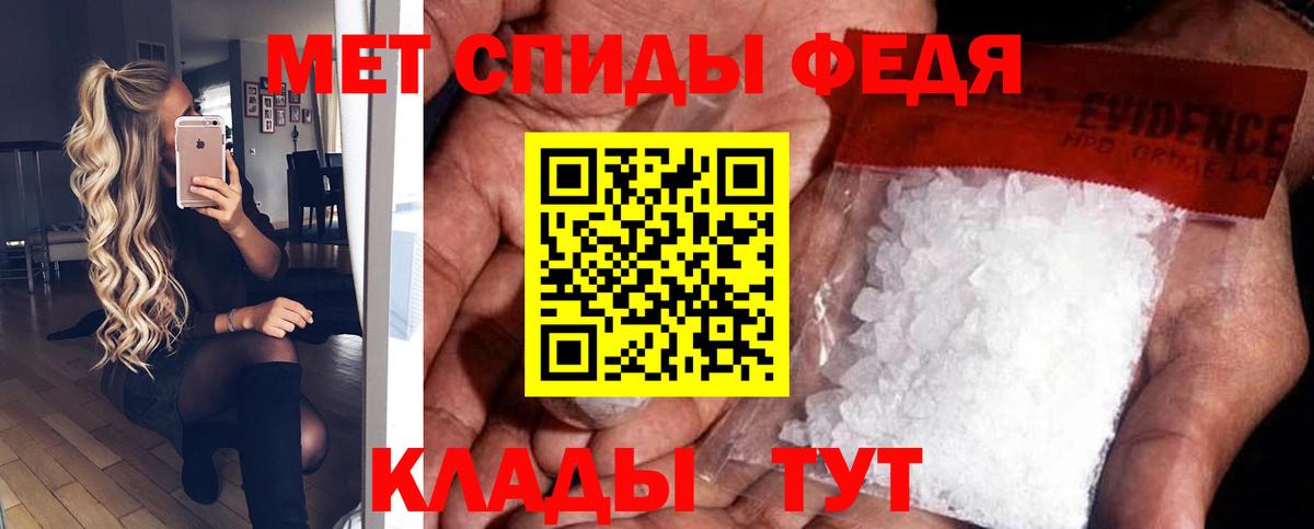 Шали  Амфетамин Premium  Вход с VPN 