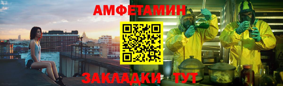 АМФЕТАМИН 97% Шали