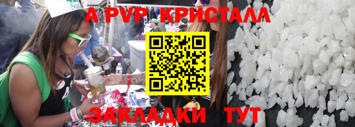 КОКАИН Шали
