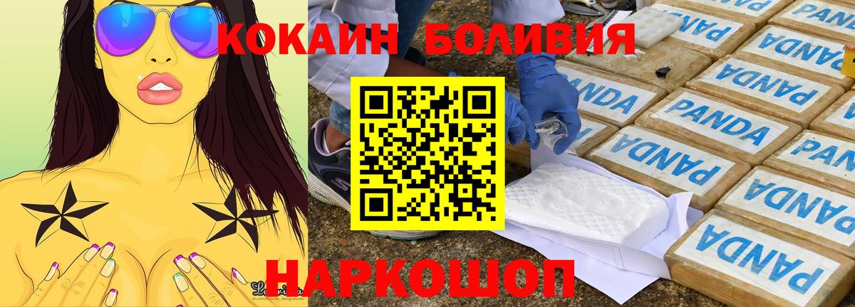 КОКАИН Columbia Шали