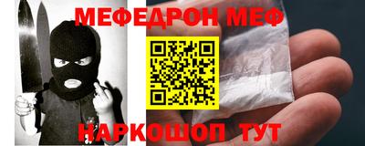 альфа пвп Нарткала