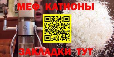 трава Донецк