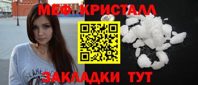 альфа пвп Нарткала