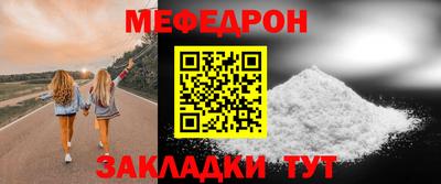 первитин Нальчик