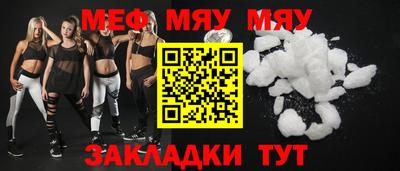 дживик Наро-Фоминск