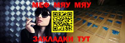 первитин Нальчик