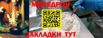 первитин Нальчик