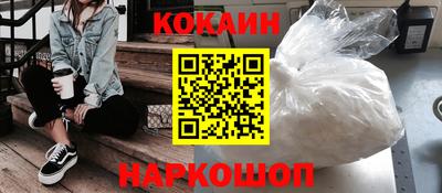 дживик Наро-Фоминск