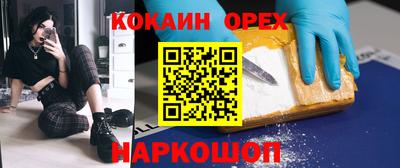 дживик Наро-Фоминск