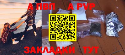 первитин Нальчик