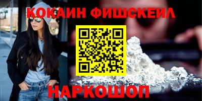 дживик Наро-Фоминск