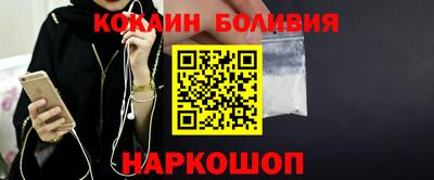 дживик Наро-Фоминск