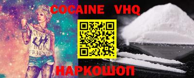 первитин Нальчик