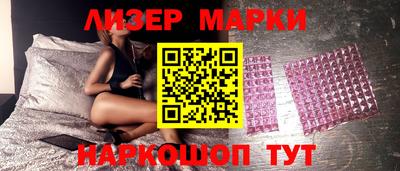 дживик Наро-Фоминск