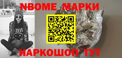 дживик Наро-Фоминск