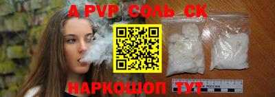 первитин Нальчик