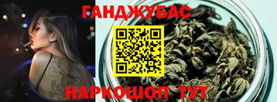 дживик Наро-Фоминск