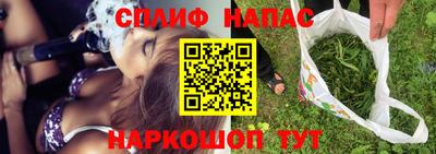первитин Нальчик