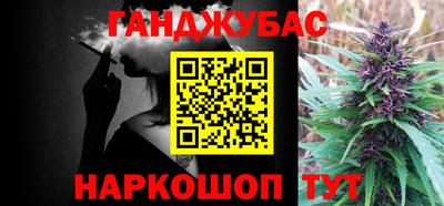 дживик Наро-Фоминск