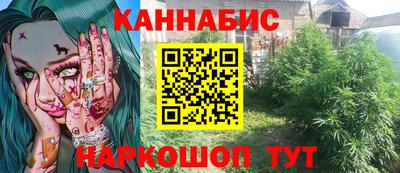 дживик Наро-Фоминск