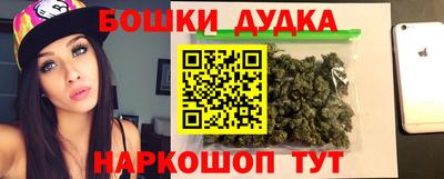 первитин Нальчик