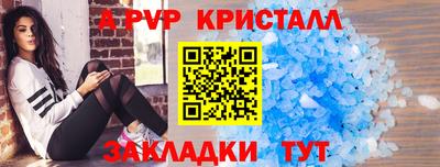 первитин Нальчик