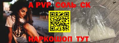 дживик Наро-Фоминск