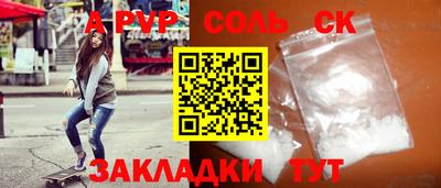 альфа пвп Нарткала