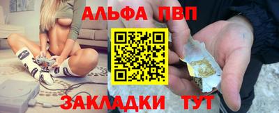 дживик Наро-Фоминск