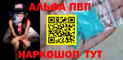 дживик Наро-Фоминск