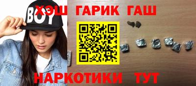 альфа пвп Нарткала