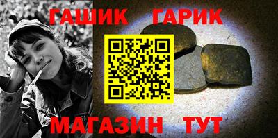 дживик Наро-Фоминск