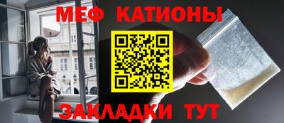 дживик Наро-Фоминск