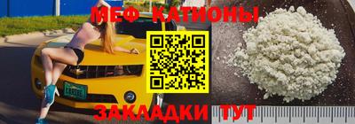 дживик Наро-Фоминск