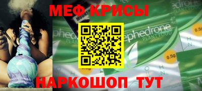 альфа пвп Нарткала