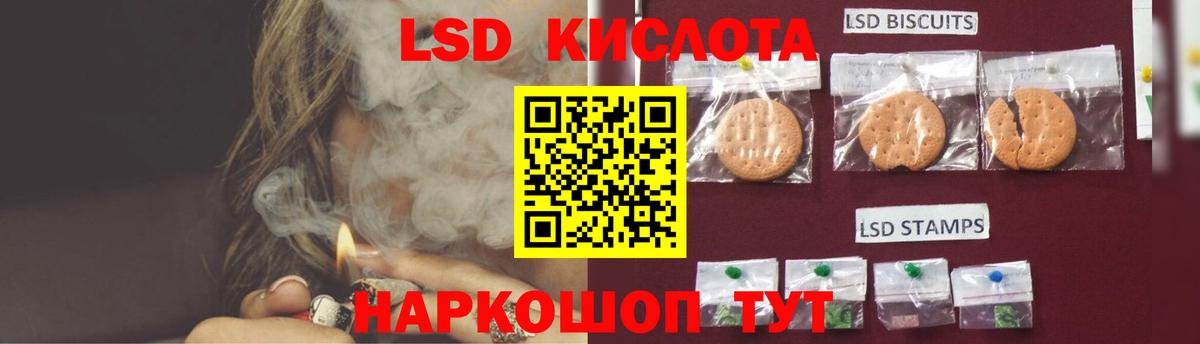 ЛСД экстази ecstasy  Вход с VPN  Лсд 25 экстази  Шали 