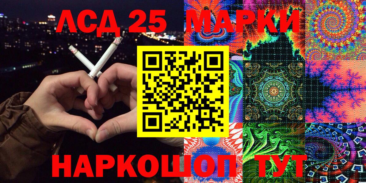 Марки N-bome 1,5мг  Марки N-bome 1,5мг  Вход с VPN  Шали 