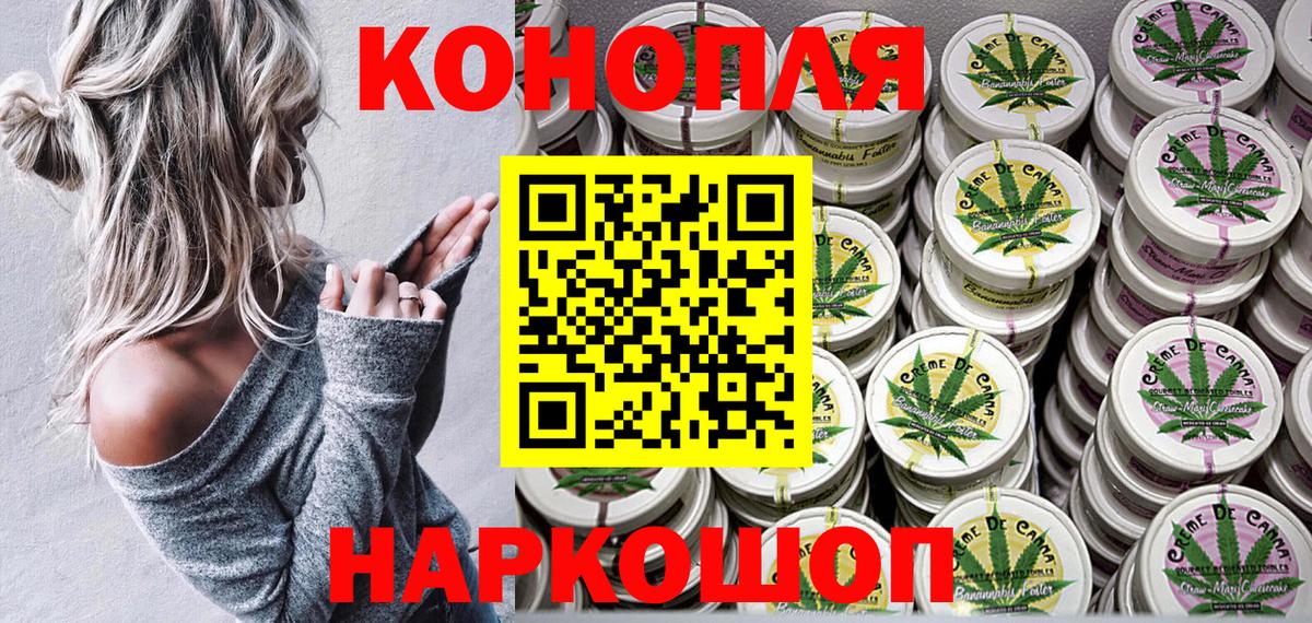 Кокаин  Гашиш  Альфа ПВП СОЛЬ   Вход с VPN  Мефедрон   Шали  Конопля 